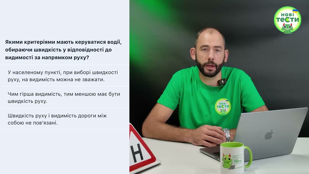 Постер відеопояснення