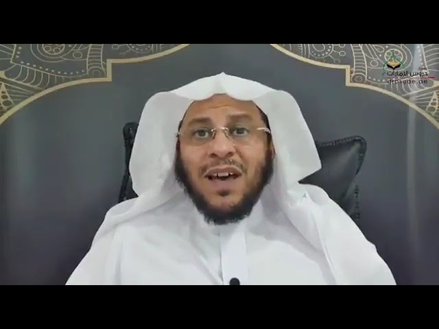 ‏خصلتان إذا فعلها المسلم دخل الجنة | الشيخ عزيز بن فرحان