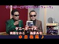 本日発売♫「ダニーボーイズ」デビューシングル『涙のサイドウォーク』