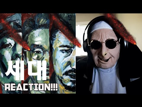 Brown tigger (브라운티거) - Generation (세대) (feat. DON MALIK (던말릭) & Tiger JK) | REACTION!