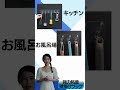 強力粘着フック