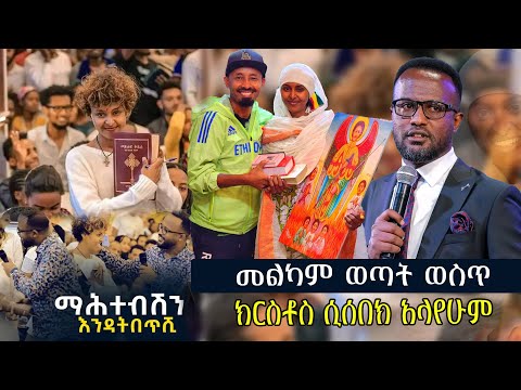 ቪዲዮ: በጃቫ ውስጥ ክር እንዲሞት እንዴት ማድረግ ይቻላል?