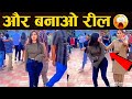 ये कारनामे बस भारत में देखने को मिलेंगे | Things You Will Only See In India #3