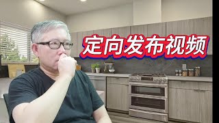 【油管问答】油管可以定向发布视频吗？比如有什么方法可以让更多的韩国人看到我的视频？