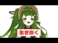 爆伸びしたVtuberの してみたいこと