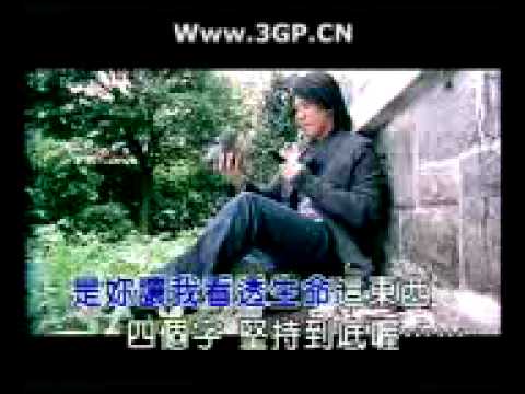 阿杜—坚持到底.3gp