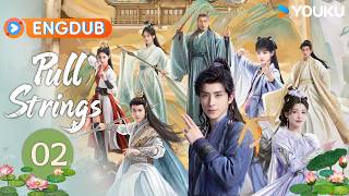 🔥2026 most hot🔥ENGDUB【Pull Strings】EP02 Youqin Xuanya causes trouble, Li Changshou steps in!😎| YOUKU