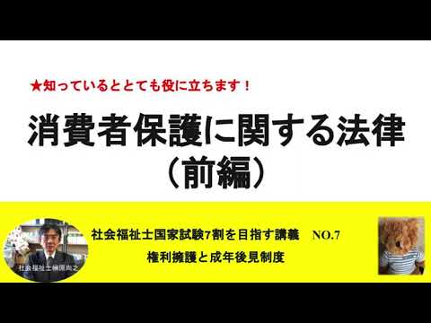 少年司法における保護の構造 : 適正手続・成長発達権保障と少年司法改革の展望 国民を切り捨てる「社会保障と税の一体改革」の本音 | 書籍