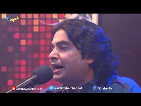 Rahman Gul new songs  AVT Khyber Songs  Da Awazoona Safar with Bakhtiar Khattak