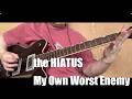the HIATUS - My Own Worst Enemy - 【ギター弾いてみた】