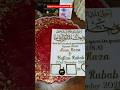 customized Nikah frame ,resin tray Order now #gift
