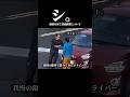 シ。進路を塞ぐ迷惑野郎について#ドラレコ映像 #車好きと繋がりたい #事故