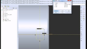 03 ProENGINEER Wildfire5 0 Solid Modeling Sweep c