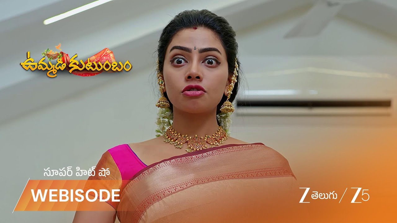 UMMADI KUTUMBAM | ప్రీతి మొదటి రాత్రిని నాశనం చేయడానికి పనిమనిషి కుట్ర