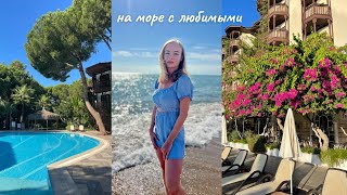 ОТЕЛЬ SELECTUM FAMILY RESORT BELEK 💫 Я С ЛЮБИМЫМИ В ТУРЦИИ🌊