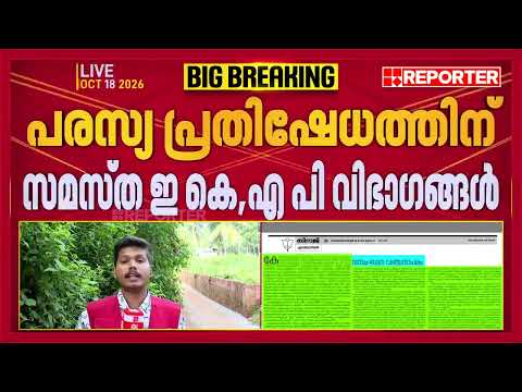 ബോര്‍ഡ് രാഷ്ട്രീയ താത്പര്യങ്ങളുടെ മേച്ചില്‍പ്പുറമായി; വഖഫ് ബോര്‍ഡ് പുനഃസംഘടനയില്‍ വിമര്‍ശനം
