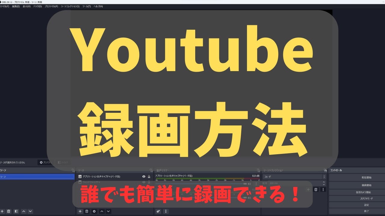 Vlog、YouTube録音セット Vlog、YouTube録音セット