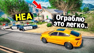 СПОКОЙНО ВЫЖИВАЮ ПРОТИВ 6 КОПОВ И ГРАБЛЮ ДОМА В GTA 5 RP BURTON!