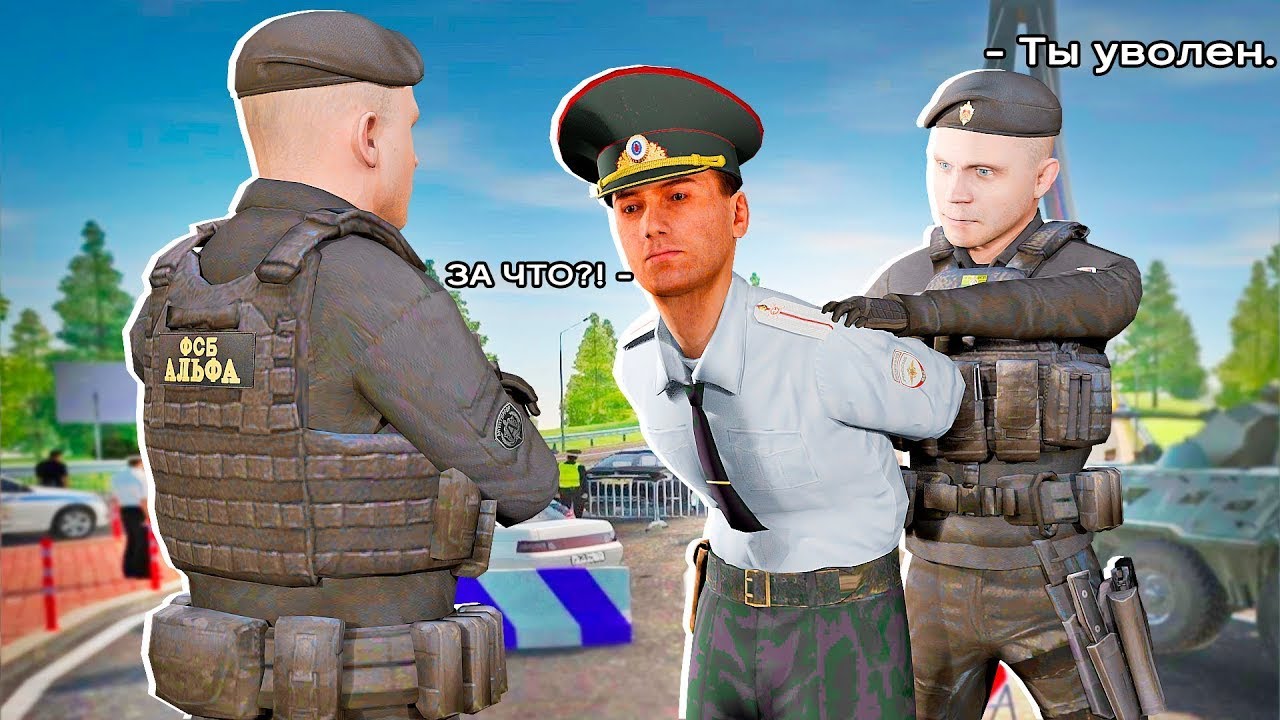 ЗАДЕРЖАЛ СОТРУДНИК УМВД ЗА НАРУШЕНИЕ УК? ПЕРЕДАЛ ОСБ? НА АМАЗИНГ РП
