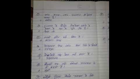 Rajasthan BSTC exam 31 August 2020 gk answer  key