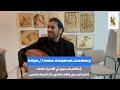 ماني صحت للموسيقار الراحل الكبير عباس جميل 