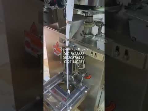 ماكينة سكر بورشن