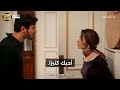 Al A Raf Series Episode 28 Official Trailer 4 Arabic Subtitles
