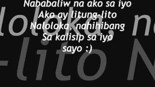 Kiss jane - baliw (lyrics)