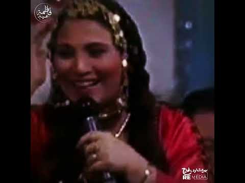 فاطمة عيد لا تجبلي شوكلاته