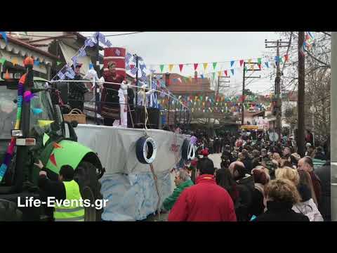 Καρναβάλι Άσκου η Παρέλαση των Αρμάτων