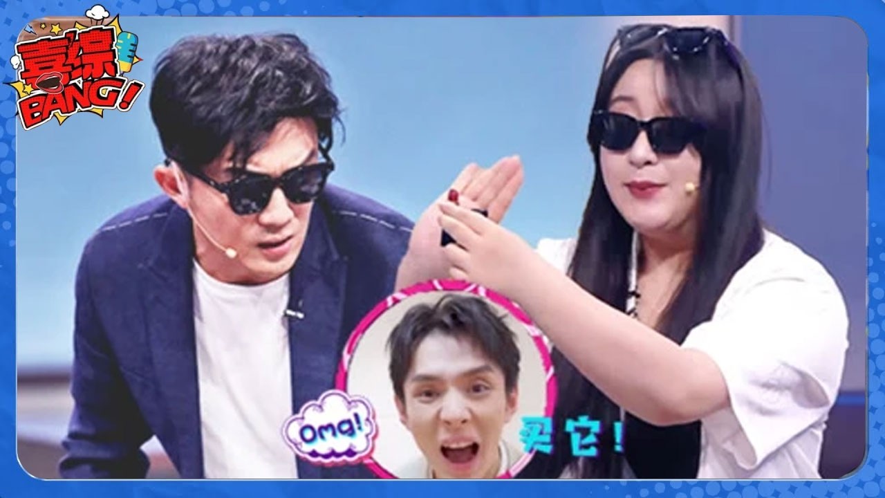 【认真的嘎嘎们】第8期：三角大战即兴考核，李诞遭绑架？！ | 《认真的嘎嘎们》#认真的嘎嘎们 #喜综大爆炸