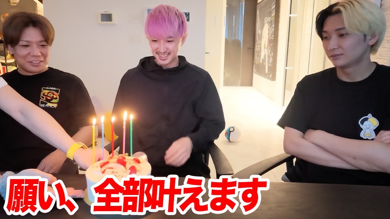 Meijin's Birthday: I'll Grant Any Wish - YouTube