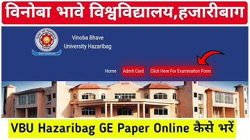 VBU Hazaribag GE Paper Online Form kaise Bhare 2023 | VBU Generic Paper online