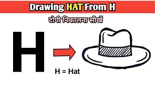 Drawing HAT From Letter H | How to Draw Hat Step by Step | Easy Hat Drawing | टोपी निकालना सीखें