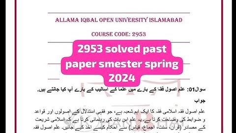 2953 Solved past paper! Aiou course code 2953 solved past paper smester spring 2024