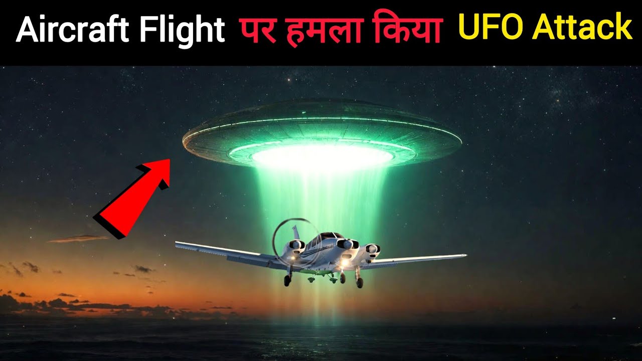 Australian Flight VH-DSJ Mystery: Pilot Ki Aakhri Awaaz… “It’s Not an Aircraft!