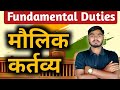 Fundamental Duties ( मौलिक कर्तव्य ) || Article 51A Part 4A  || Indian Constitution #sgcareer