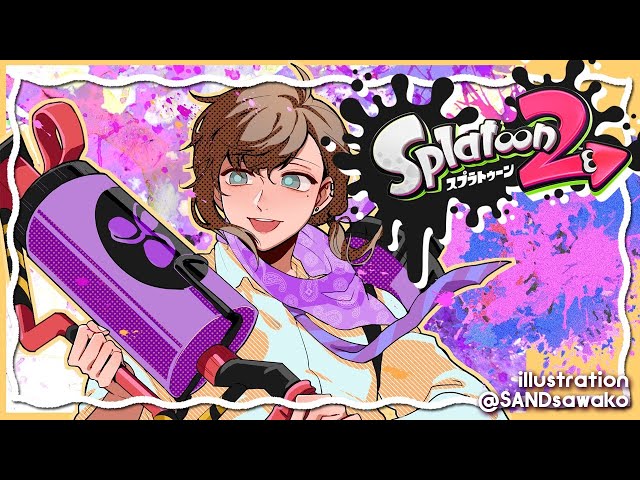 スプラトゥーン２｜この中に一人、ジャイロを使えないやつがおるな。【にじさんじ/叶】のサムネイル