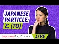 Japanese Particle: How to Use と (to), the Particle meaning "and" or "with"