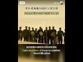 The Desert Greening Projects in China