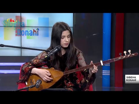 Zana û Andok - نسرين داود Nesrin Daood