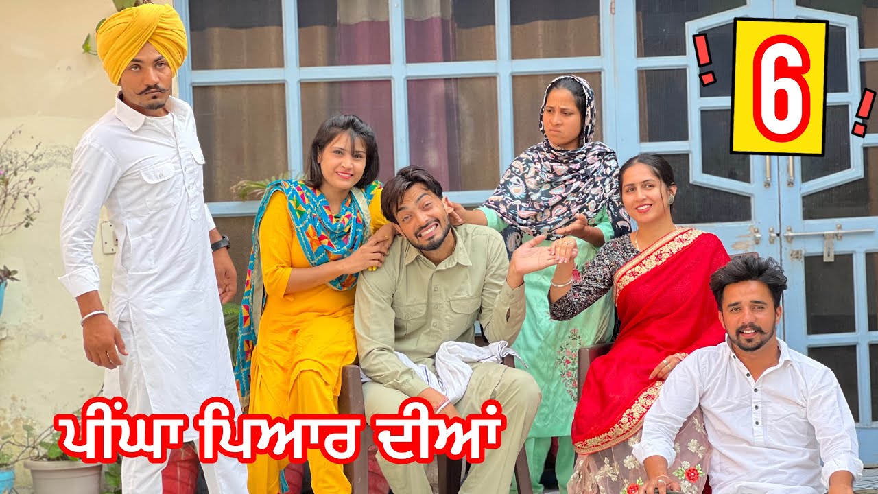 (ਕਰਵਾਚੌਥ-6)॥ਰਾਣੋ ਨੇ ਫੜ ਲਿਆ ਸਭ ਨੂੰ ਰੰਗੇ ਹੱਥੀ ॥ਲਾਲੇ ਨੇ ਕਰਤਾ ਪੰਗਾ ॥ sukhsaab॥ latest funny video 2023