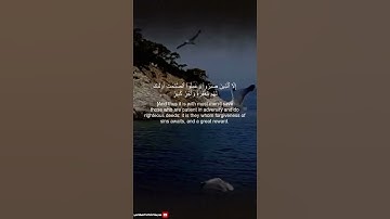 سورة هود بصوت خاشع يُلامس القلوب 🌙 تلاوة مؤثرة تبعث السكينة والطمأنينة