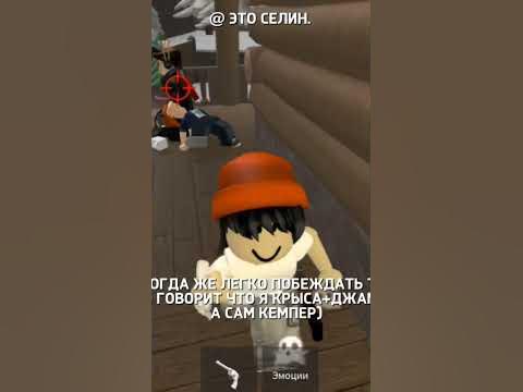 Когда же легко побеждать тех кто говорит что я крыса-джампер,а сам ...