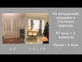 Румтур 57 кв. м. Кухня 6 кв. м. Ремонт в Хрущевке без дизайнера интерьера