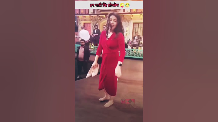 Har nari ka problem || Sweta Singh| anchor #aajtak #swetasingh #anchor #kapilsharmashow