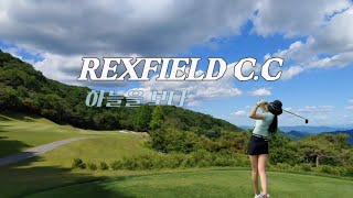 [4K] I only saw the sky #Rexfield CC #Golf rounding VLOG