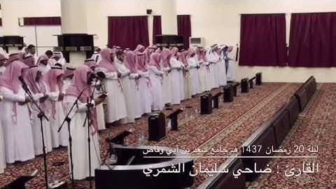 ما تيسر من سورة يوسف - ضاحي سليمان الشمري
