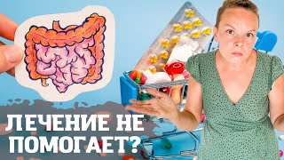 Если обострение язвенного колита длится три года