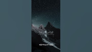 ذَلِكَ عَالِمُ الْغَيْبِ وَالشَّهَادَةِ الْعَزِيزُ الرَّحِيمُ.            للقارئ | عبد الرحمن مسعد